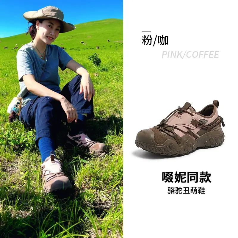 駱駝醜萌鞋女鞋2025秋季新款運動鞋女厚底戶外登山鞋休閒老爹鞋子
