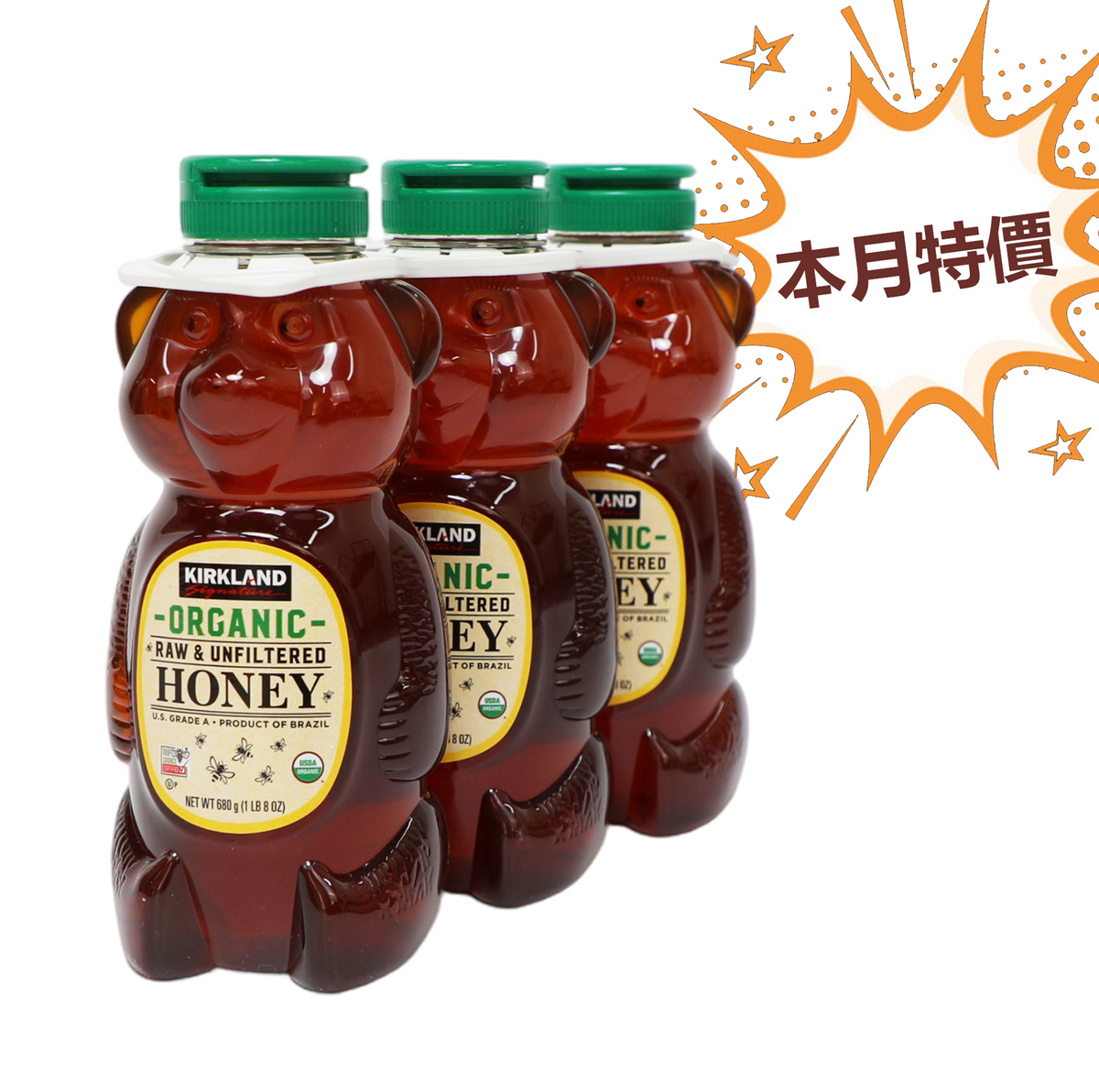 (特價) 小熊有機蜂蜜/ 生蜜糖 (24oz / 680g) [3瓶] - 平行進口, 限期: 2027年6月27日