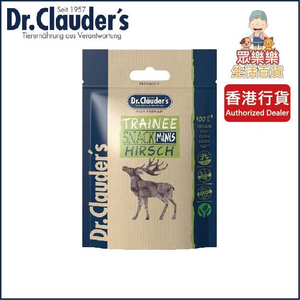 (95% 鹿肉) 訓練狗（小粒）零食 50g