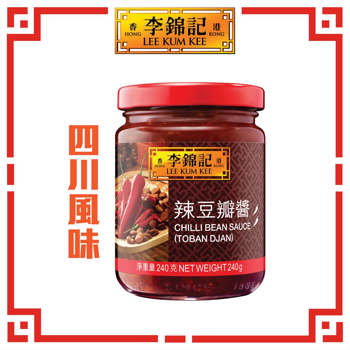 辣豆瓣醬