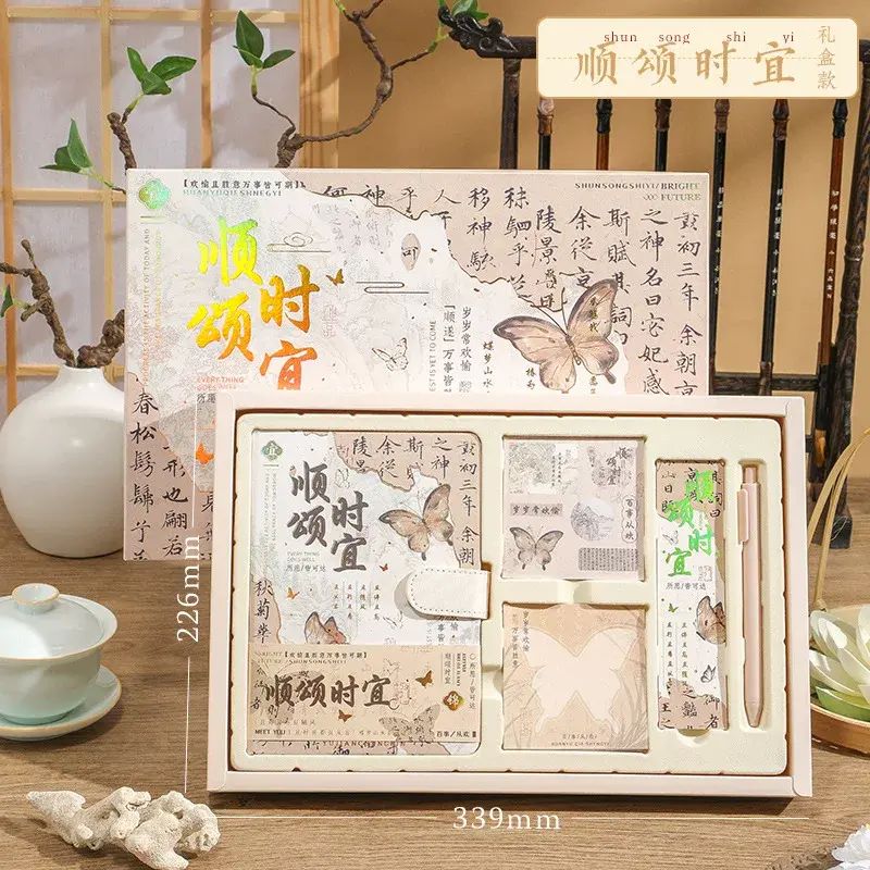 古风豪华烫金笔记本礼盒高颜值中国风手账本套装学生生日文具礼品