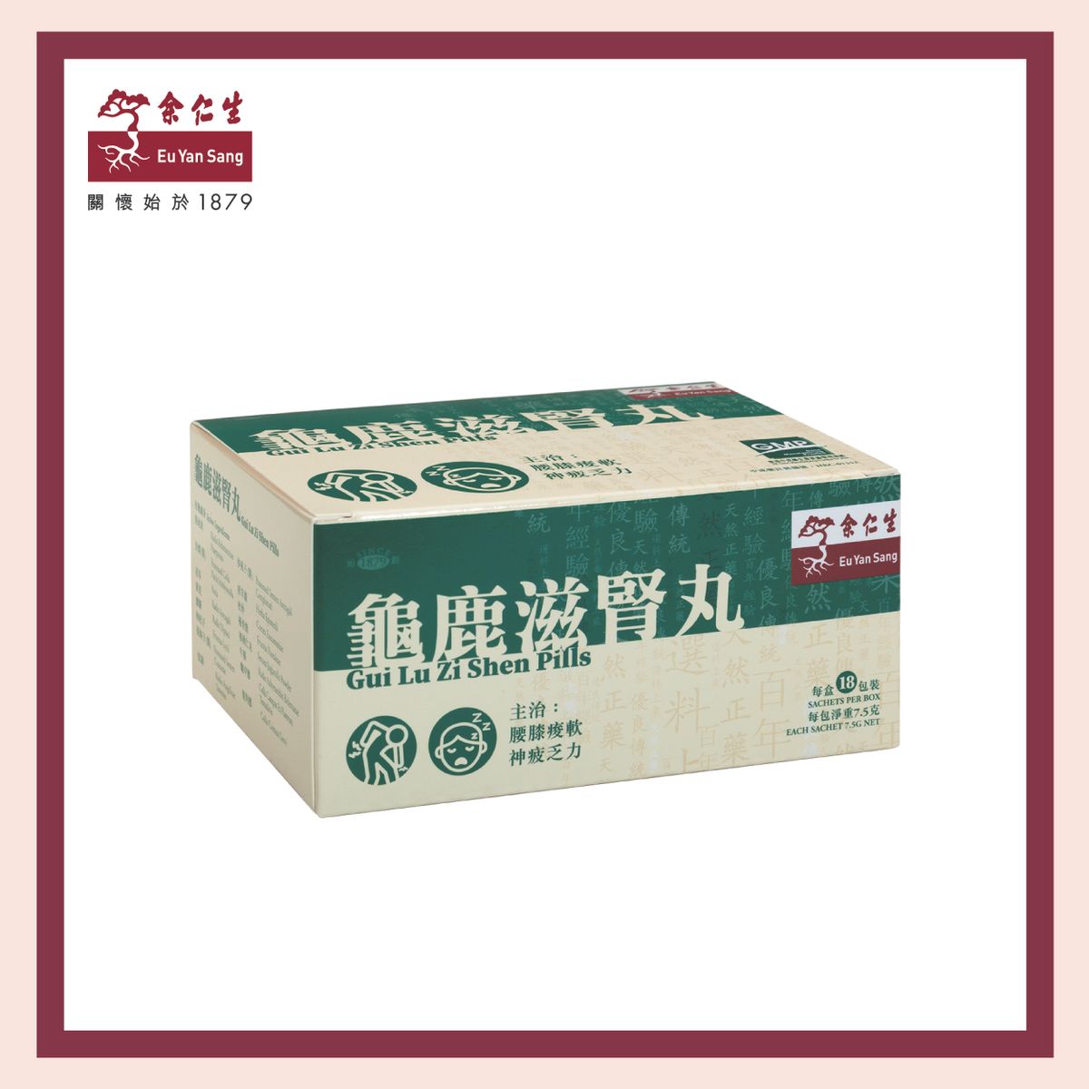 余仁生| 龜鹿滋腎丸| 育陰潛陽，益氣養血| 18包裝| HKTVmall 香港最大 