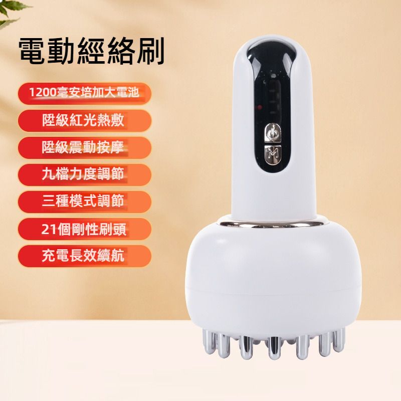 電動充電刮痧拔罐儀｜負壓走罐吸痧神器｜經絡刷加熱筋療儀｜家用養生按摩儀｜無痛疏通經絡神器