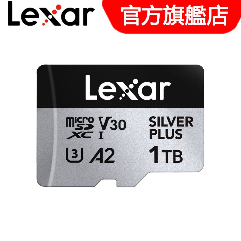 雷克沙 1TB TF(MicroSD) 記憶卡 V30 4K 讀205MB/s 大疆無人機推薦記憶卡(SILVER PLUS)
