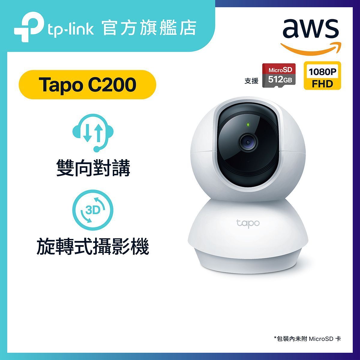 Tapo C200 1080P PTZ Home Security WiFi IP Camera ipcam / ip cam