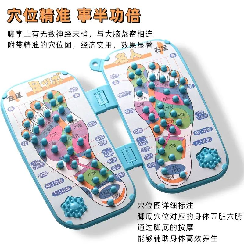 Foot Massager Jogging Foot Pad