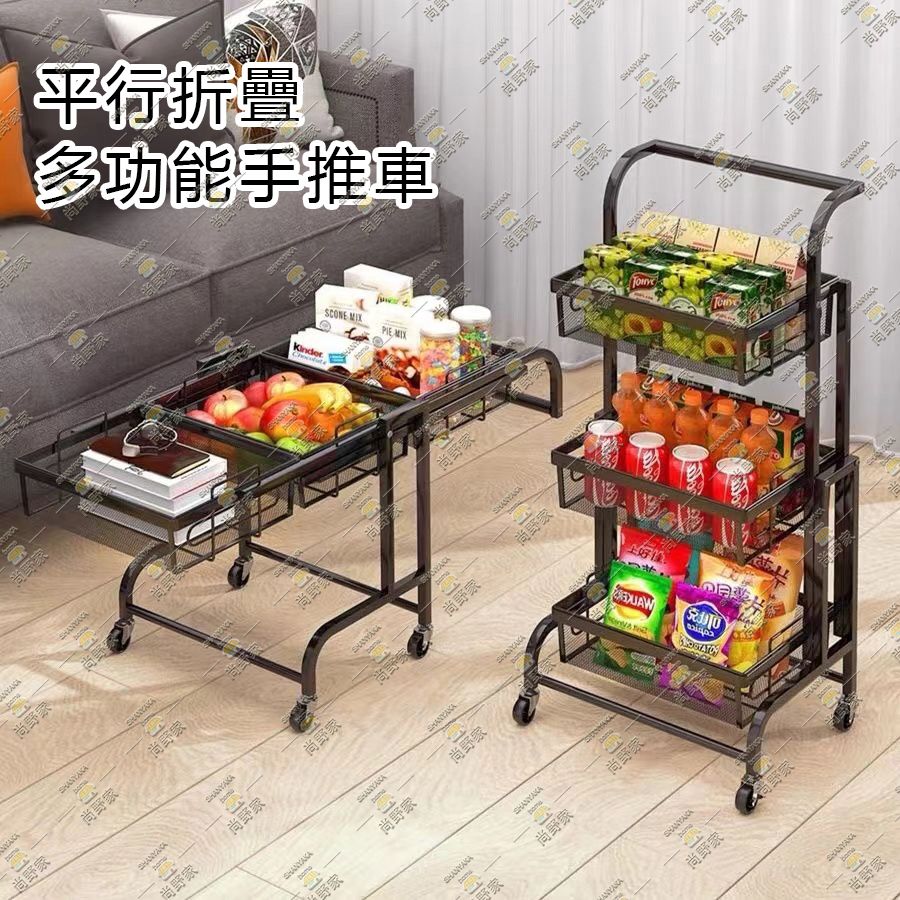 Multi functional kitchen trolley,parallel folding,floor standing, movable storage black  -SD-201019B