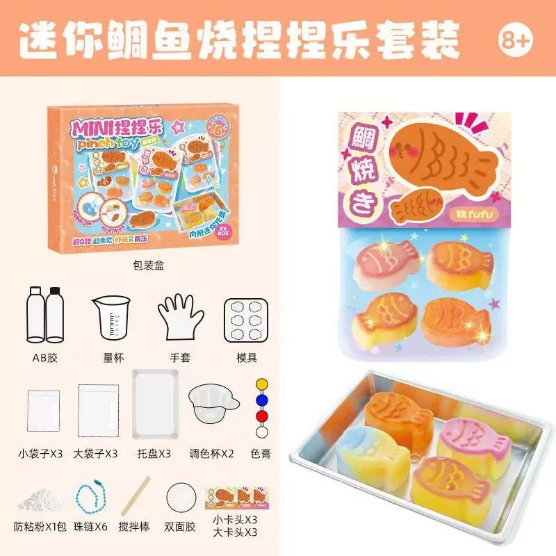 迷你食玩蜡笔小新寿司捏捏乐儿童diy手工解压玩具材料包新年礼物平行进口