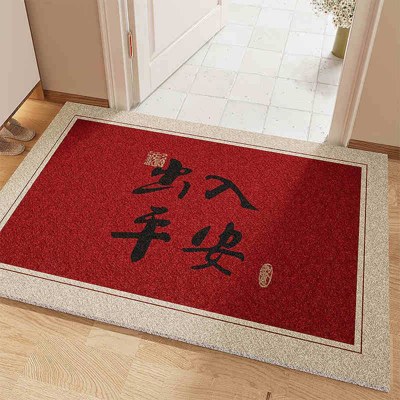 50*80CM 紅色喜慶絲圈地墊|入戶門地毯|耐髒地毯|玄關刮泥蹭土地墊|可裁剪pvc腳墊  出入平安