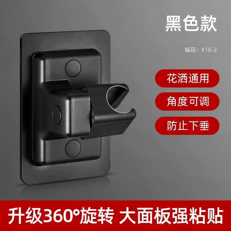 可移动吸盘花洒支架浴室免打孔淋浴器喷头万向固定座