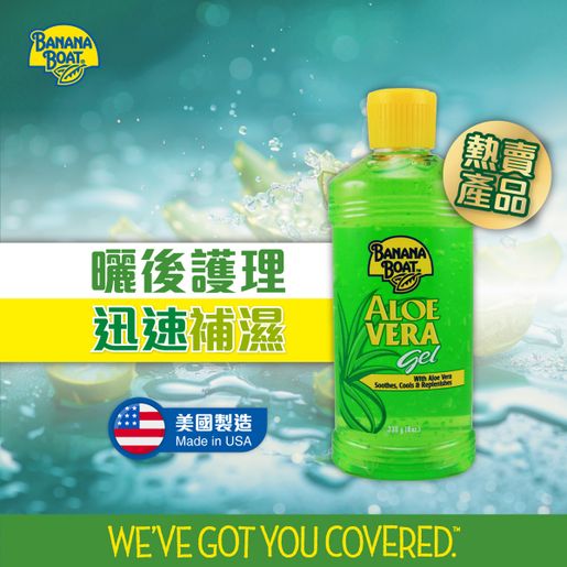 aloe vera shampoo fructis Garnier Fructis Aloe Vera Hair Food 100H Moisture Shampoo (UK) 350mL –  Samirahan BD main image 0
