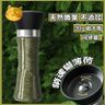 【Large bottle 30g】 Natural catnip with grinder, cat snacks, edible cat grass
