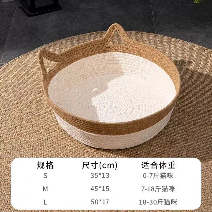 Rattan Cat Bed, Summer & Winter Use, Scratch-Resistant, Parallel Import