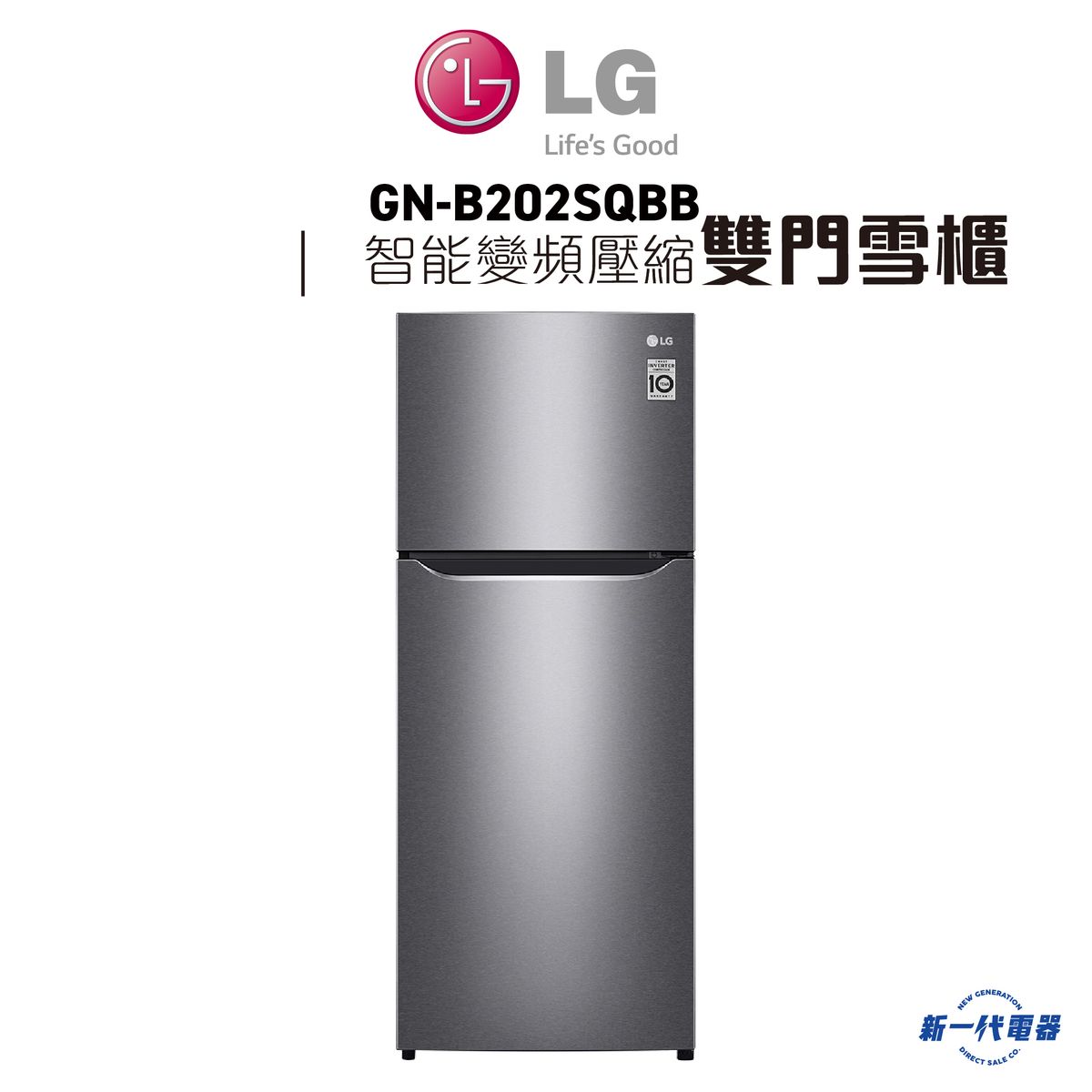 GNB202SQBB  -184L Top Freezer 2 Doors Refrigerator with Smart Inverter Compressor