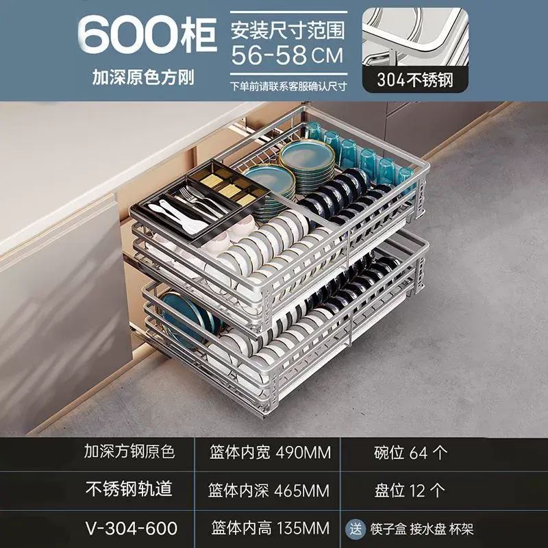 全新款拉籃廚房櫥櫃304不銹鋼雙層抽屜式碗架碗櫃內碗碟廚櫃碗籃