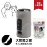 大猩猩之握 小腿按摩器 GRF-2401
