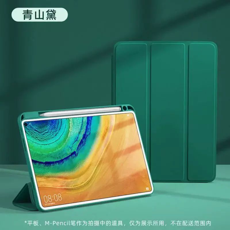 適用2025款華為matepadpro12.2寸平板保護套MRDI-W00帶筆槽矽膠殼