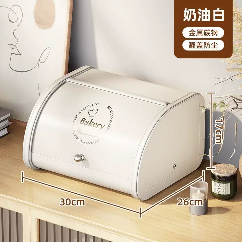 Entryway Storage Box Drawer Mask Key Organizer Shelf Bread Box