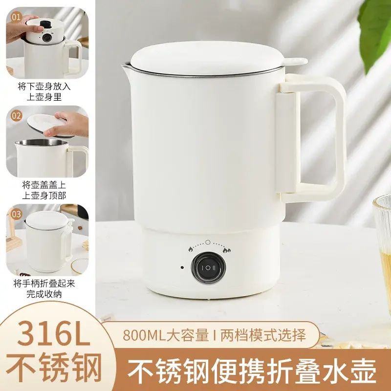 Foldable Travel Kettle Mini Student Dorm Cooker