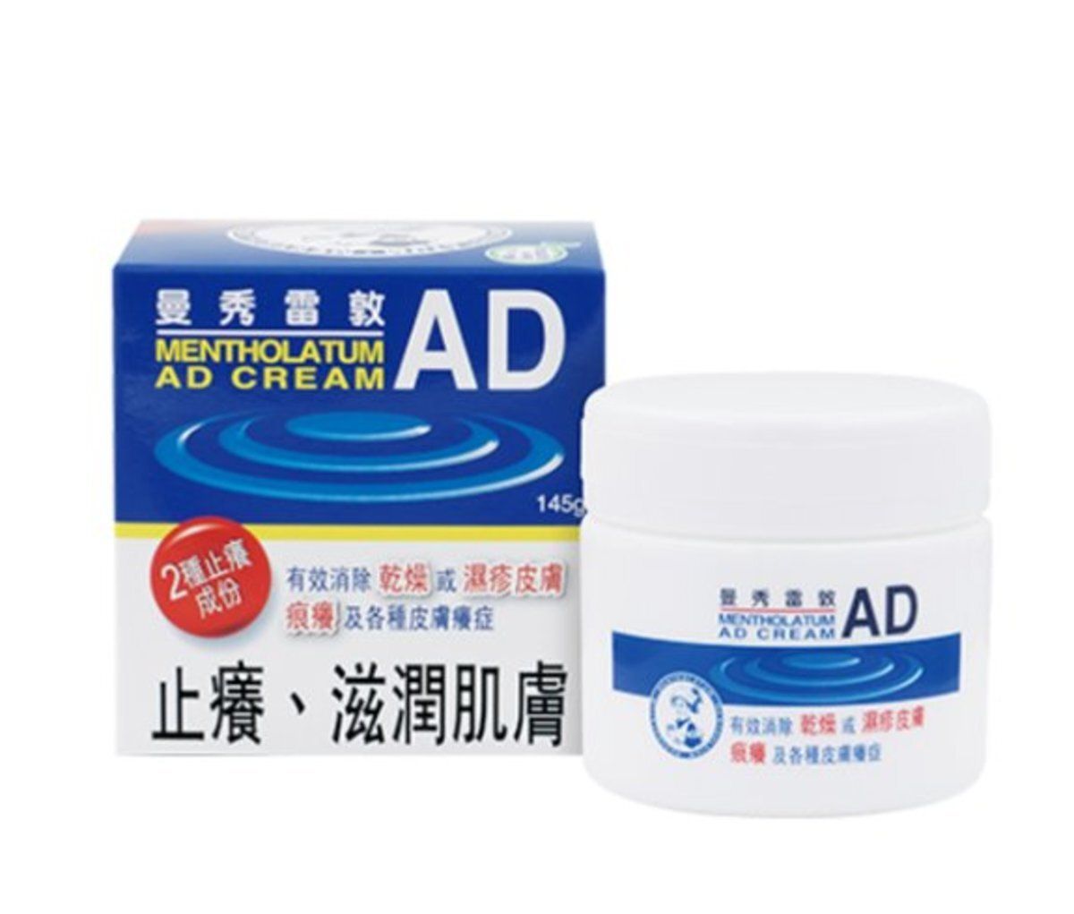 AD安膚康軟膏145g （平行進口）