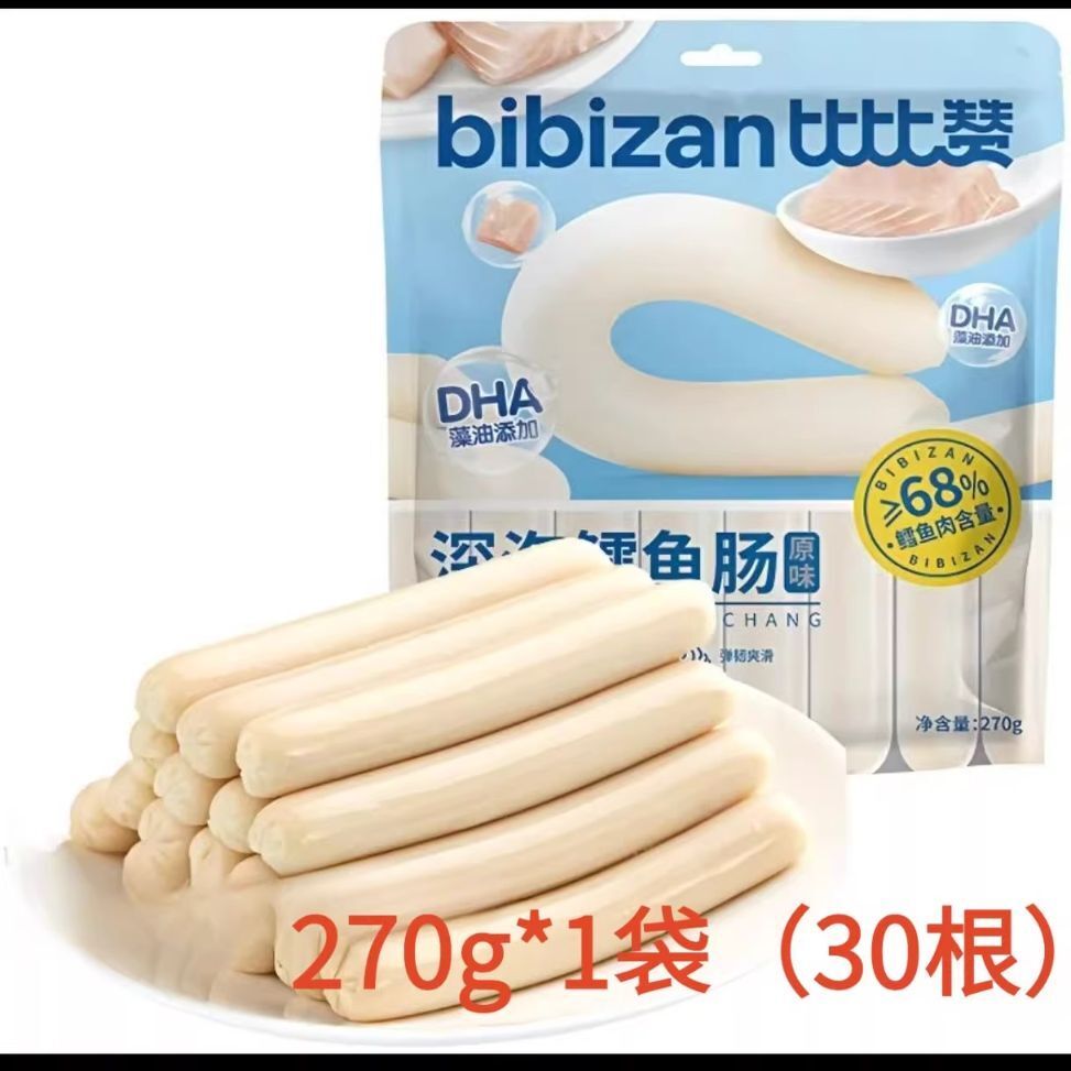 原味深海鳕鱼肠 (30条装 / 共270克)