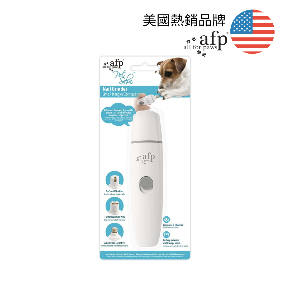 AFP Pet Salon Nail Grinder HKTVmall The Largest HK Shopping Platform