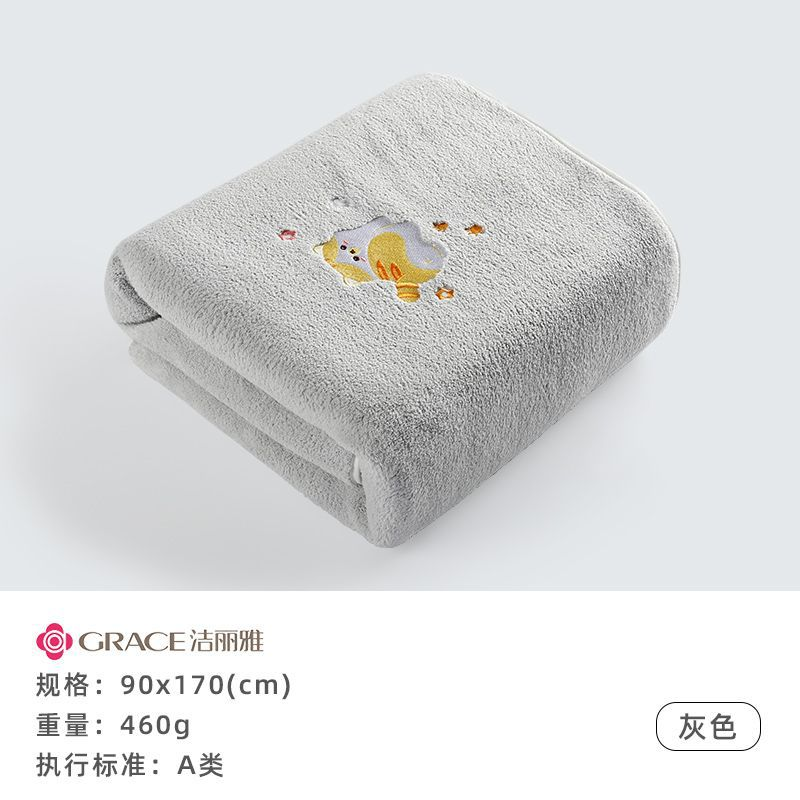 潔麗雅 超大浴巾家用男女加厚加大裹巾啜水不易掉毛90*170cm