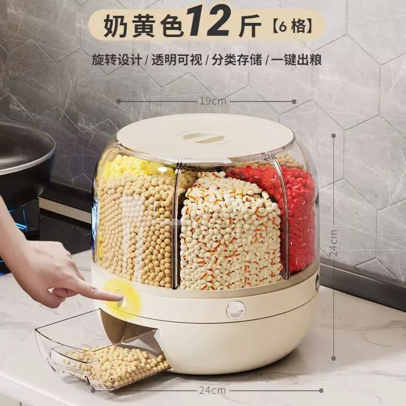 食品级五谷杂粮收纳盒米桶家用防虫防潮密封旋转分隔大米缸储存罐