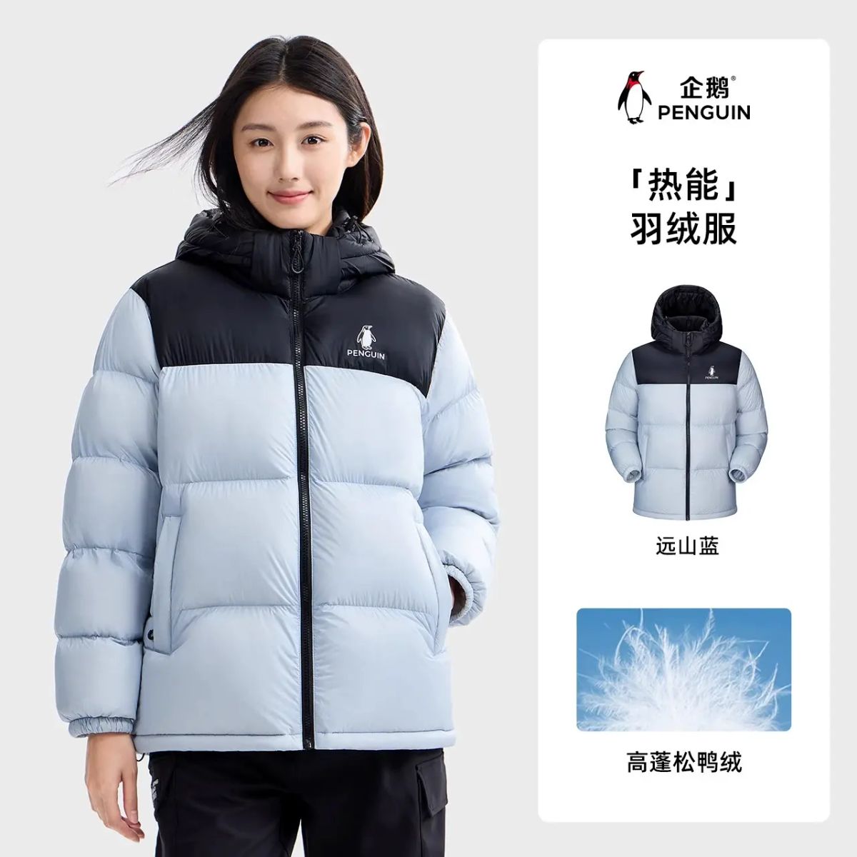 駱駝企鵝系列戶外羽絨服女外套2025冬季新款防風保暖輕薄麵包服男