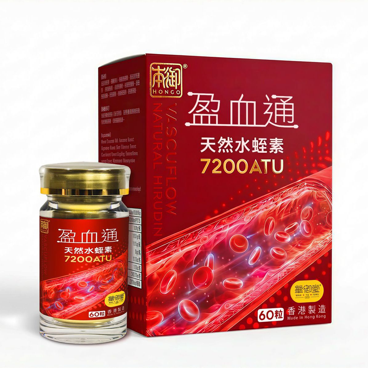 本御盈血通・水蛭素 7200ATU