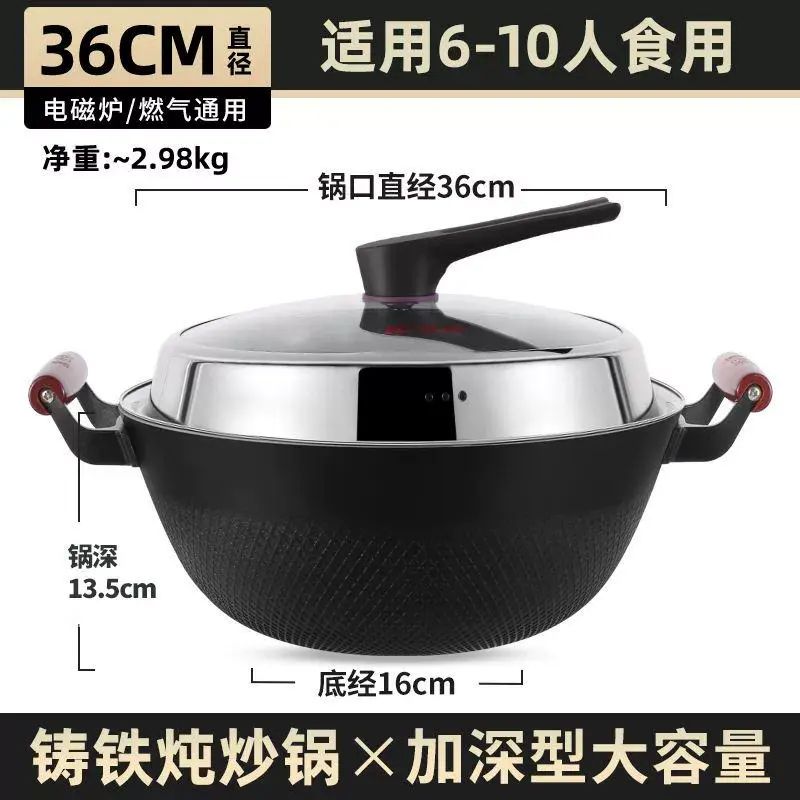 铸铁锅炒锅加深家用老式炒菜锅生铁锅无涂层不沾锅平底电磁炉专用