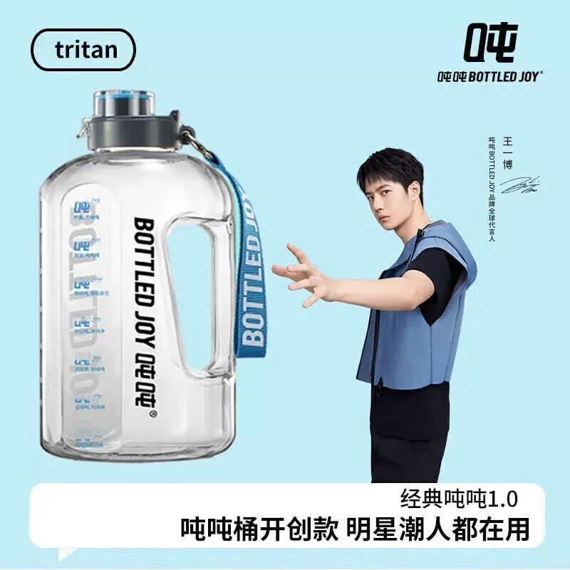 B開OTTLED JOY鋼環噸噸桶運動水壺大容量噸噸杯健身喝水杯夏季-Tritan透明本色1500ml Tritan透明本色1500ml 均碼
