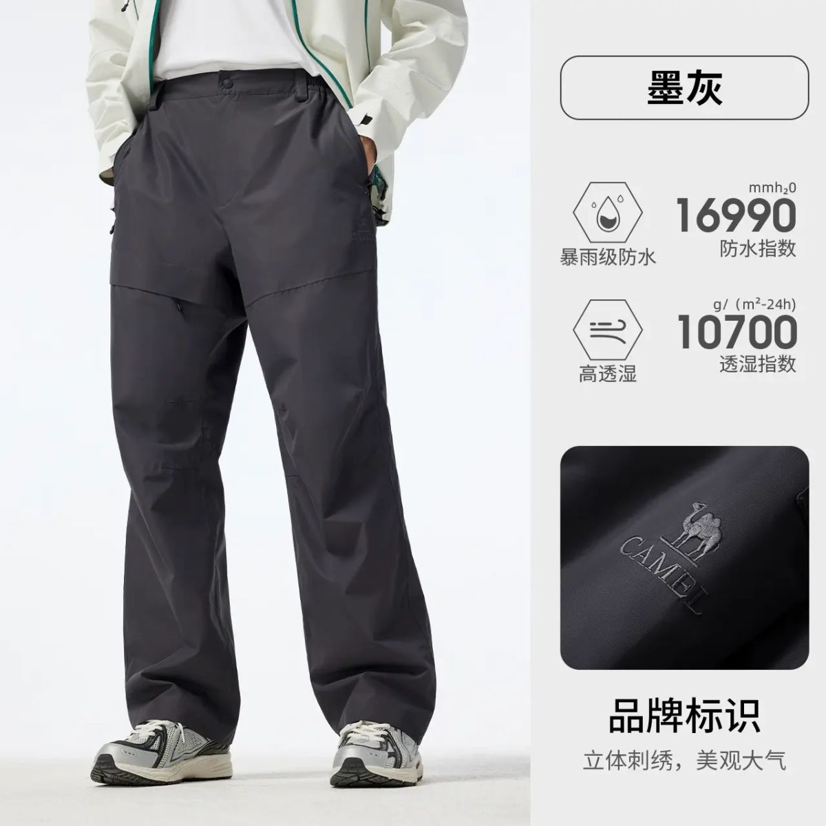 駱駝戶外衝鋒褲女三合一抓絨內膽防水防風雪山徒步褲登山長褲男