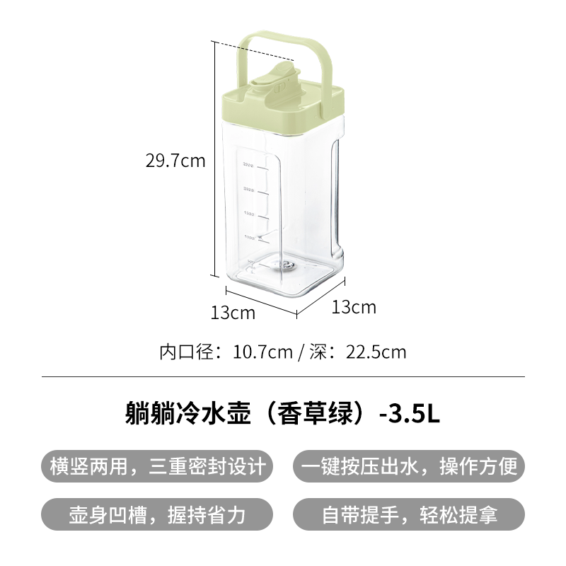 霜山冷水壶冰箱带龙头大容量家用冷泡瓶水果茶凉水壶果汁饮料桶