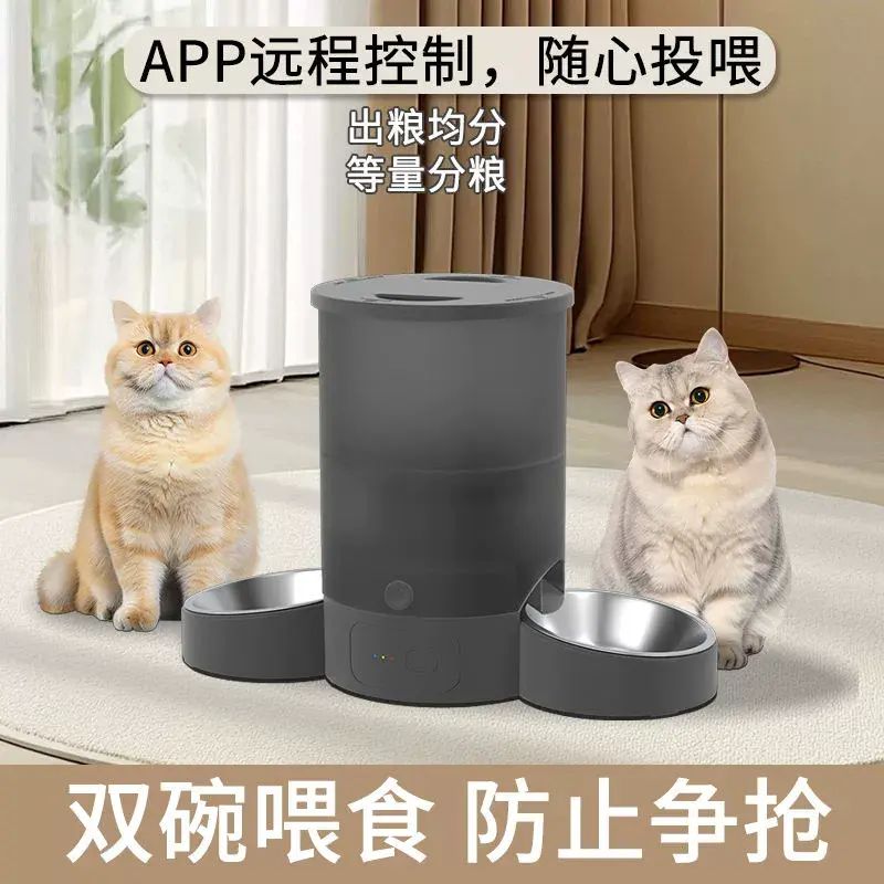 哈巴斯寵物自動餵食器智能定時貓糧狗糧保鮮wifi遠程自助餵食機