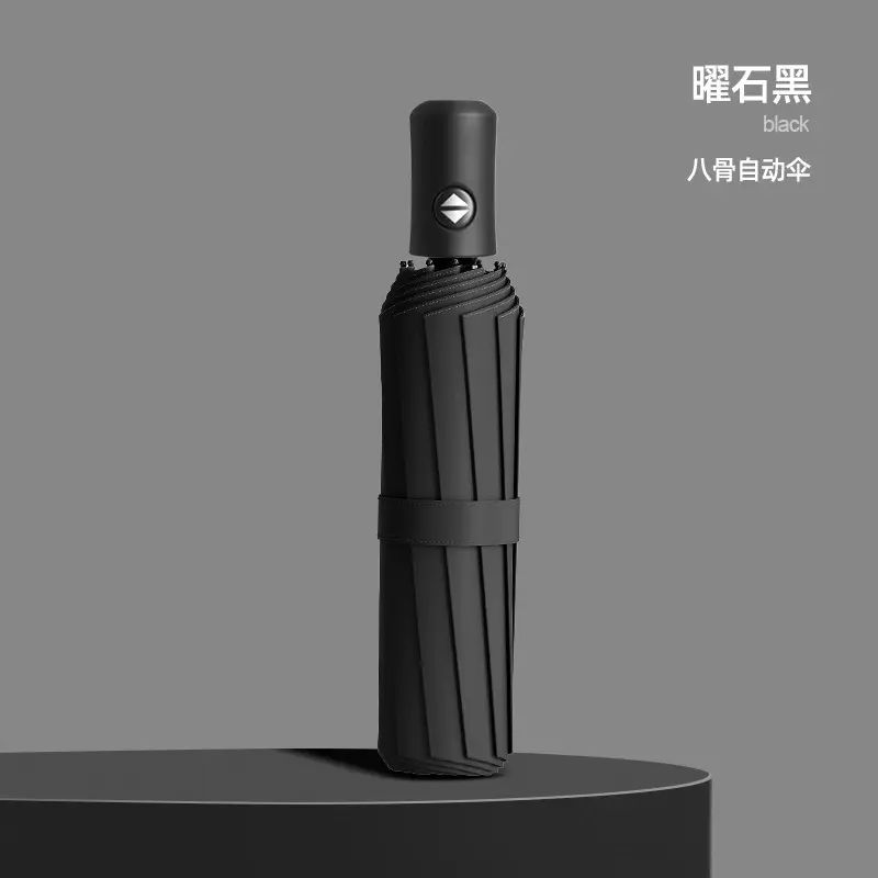 爆款大号八骨雨伞折叠男女商务晴雨伞三折广告伞雨伞定印刷logo