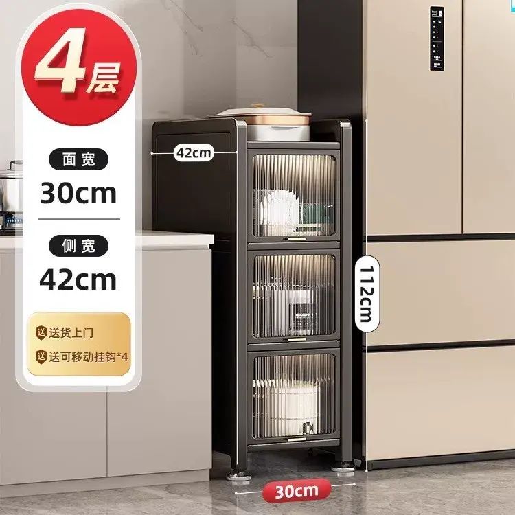 夹缝收纳柜缝隙窄边置物架厨房冰箱侧面抽拉柜超极窄缝收纳柜子