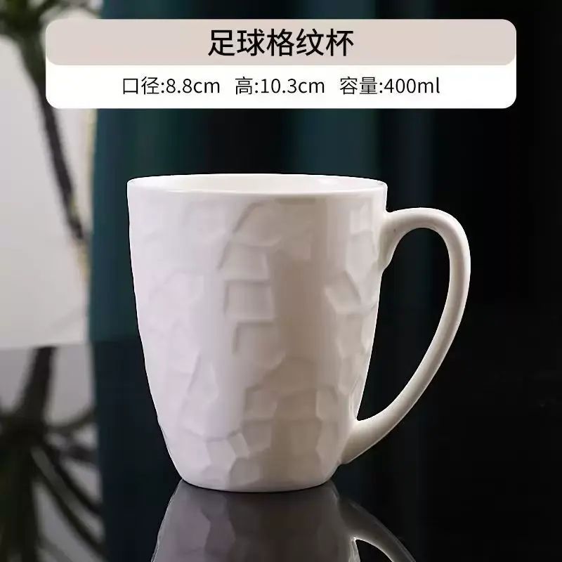 ins風陶瓷杯 高顏值情侶水杯 女生咖啡杯 高骨瓷 竹木本記- 白瓷水杯足球紋 均碼
