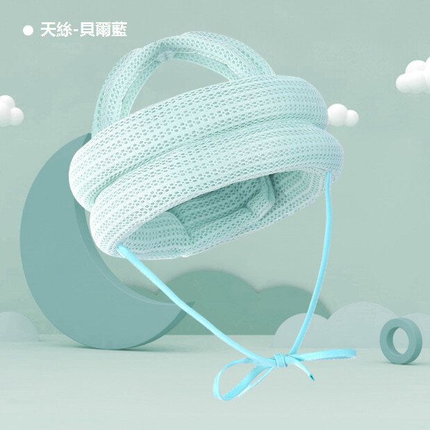 嬰兒防摔護頭帽（貝爾藍天絲透氣普通款 ）（尺寸： 70*10*2.5CM）