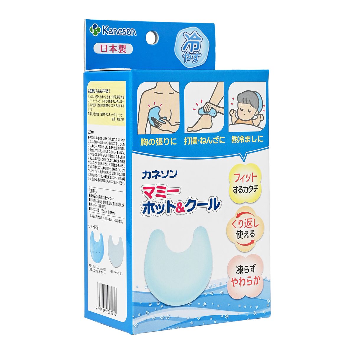 Mami Hot and Cold Pad