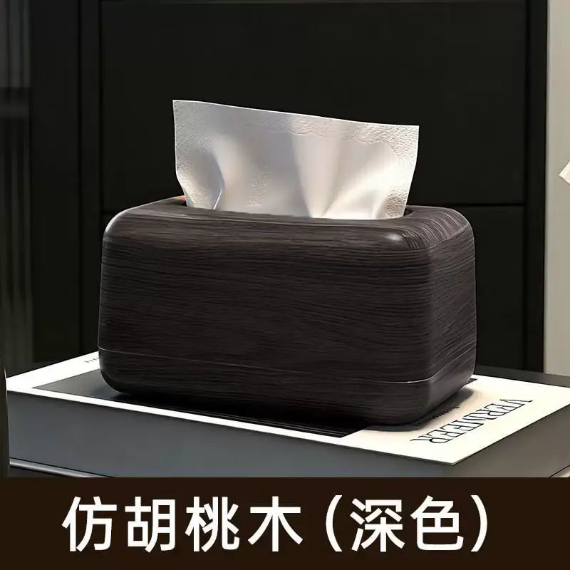 新款紙巾盒仿胡桃木紋中式紙巾盒客廳餐桌家用辦公室桌面高檔紙盒
