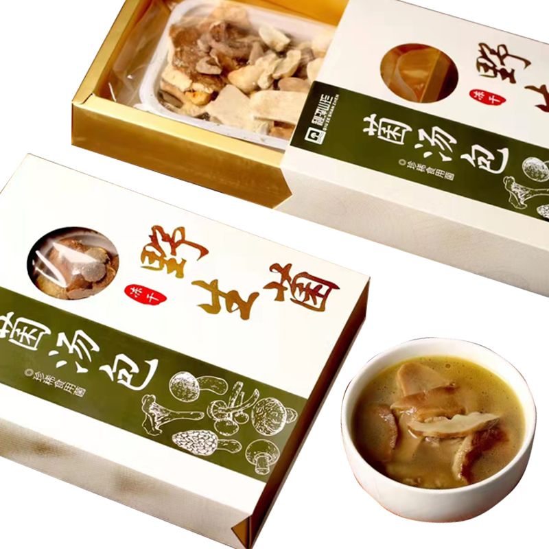 【專業調配】凍乾松茸松露野生菌湯包乾貨美味牛肝菌花膠湯    煲湯食材   養生滋補煲湯材料  適合『香港人的湯包』 增強抵抗力  補養氣   12克/盒  平行進口