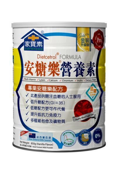 Carbroso Glycetrol Nutrients 850g 