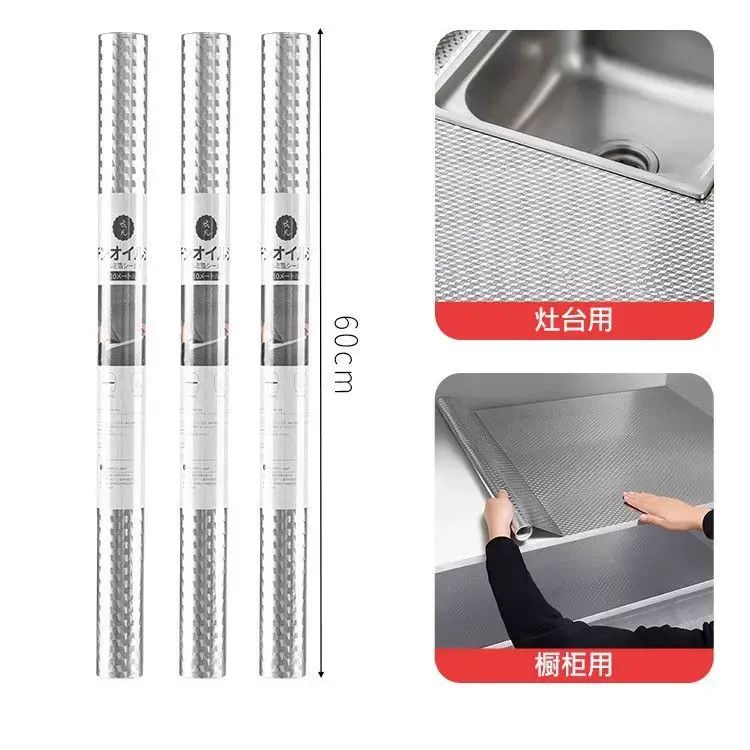 廚房防油貼紙防火耐高溫櫥防水防潮自粘牆紙錫紙加厚鋁箔紙