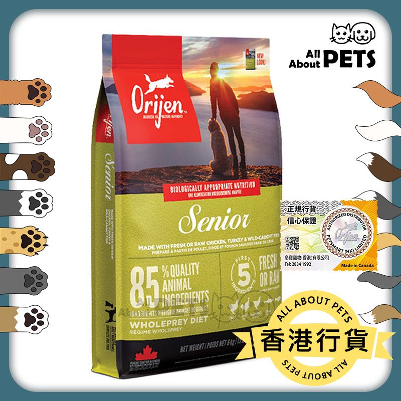 高齡犬配方狗糧 (6公斤) Orijen渴望 Senior 狗乾糧 老狗糧 Exp:2026-12-14