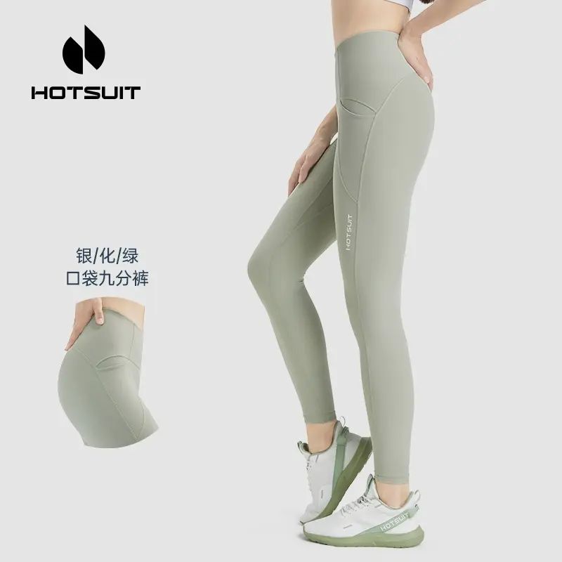 hotsuit后秀瑜伽裤女夏季拳击跑步户外健身裤收腹提臀紧身裤6941737651834