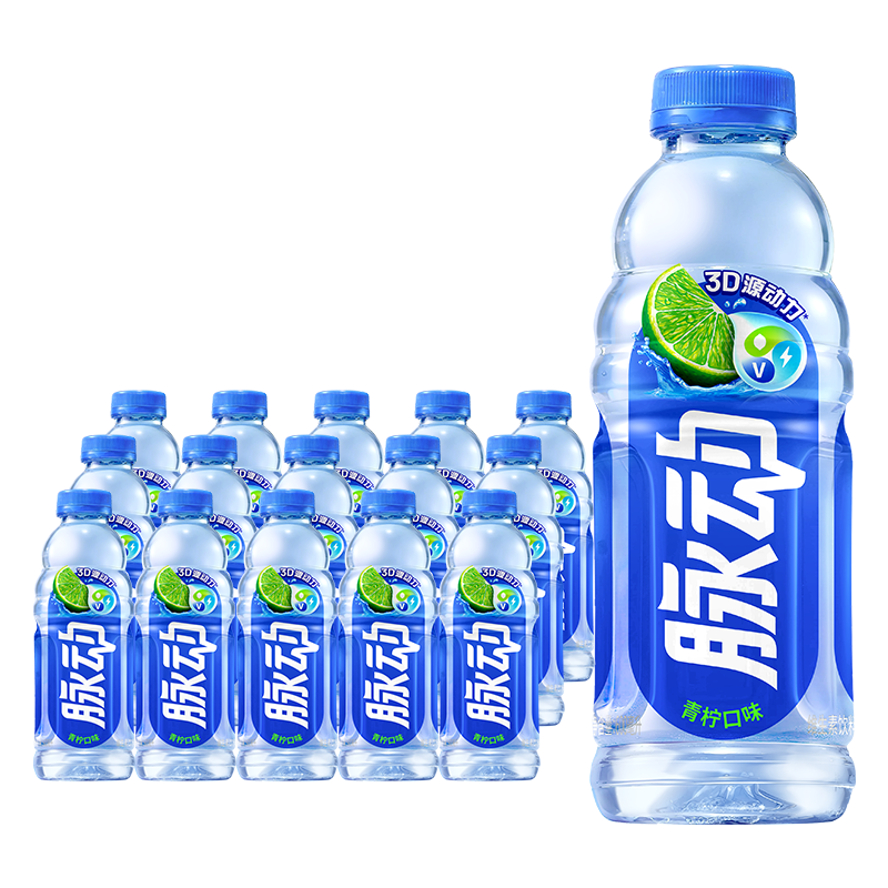 脈動青檸口味600ml*15瓶電解質維生素運動飲料平行進口新老包裝交替發貨