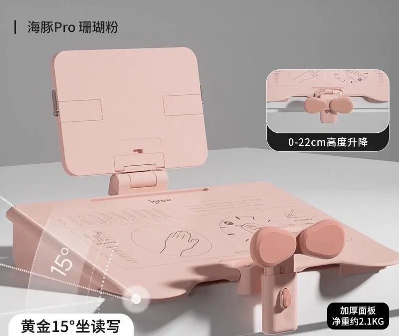 德国15°坐姿矫正器写字姿势小学生倾斜桌面款儿童防近视款纠正器