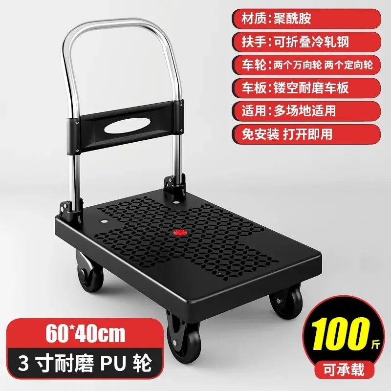 小推車拉貨手推車搬運車平板車拖車摺疊快遞家用手拉車便攜購物車