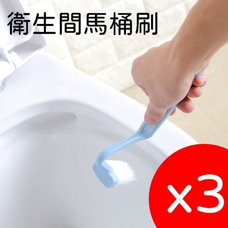 Japanese-style S-type toilet brush toilet cleaning brush toilet curved brush toilet brush cleaning